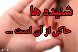 معاون فرماندار اصولگرا در نزدیکی یک فرمانداری