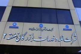 بدعهدی شرکت غله و خدمات بازرگانی منطقه 2 و درد دل گندم کاران مازنی !