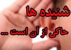 از اخراج نیازآذری تا ریاست عضو هیات امنای دانشگاه غیرانتفاعی در دانشگاه آزاد اسلامی استان