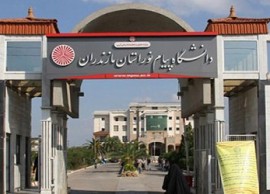 دانشگاه پیام نور با سیر نزولی دانشجو روبرو شده است