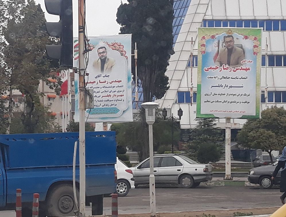 اختلافات اعضای شورای شهر قائمشهر به خیابانها کشیده شد/تصاویر