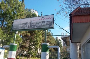 زشت و زیبای جنگلتراشی هیرکانی و فرصتی طلایی برای اشتغال