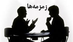 شهردار یکی از شهرهای مرکزی در راه مدیر کلی