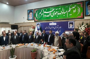 معارفه استاندار جدید مازندران