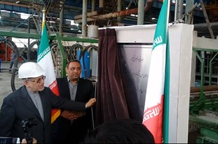 شرکت فولاد امیرآباد و دستهگل آقای وزیر!