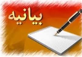 مخالفت شدید مردم و شوراهای شهر و روستاهای نکا با تغییر مسیر آب سد گلورد