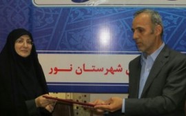 یک زن معاون فرماندار شهرستان نور شد