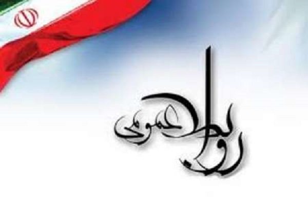 انتخابات اعضای شورای هماهنگی روابط عمومی های استان