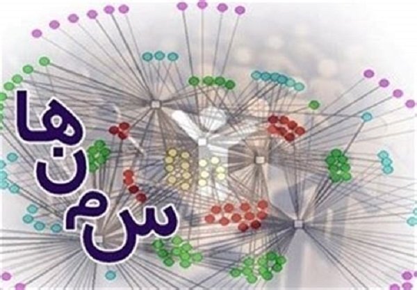 آنقدر سمن هست که یاسمن توش گمه!