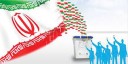 مشخص شدن ترکیب اعضای هیئت اجرایی انتخابات مجلس در مرکز مازندران