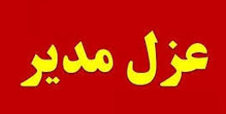 ایجاد کمپینی در قائمشهر برای عزل معاون فرماندار