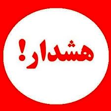 رگبار باران، رعد و برق و وزش باد در راه است