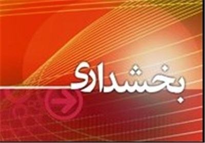 بخش جدیدی در مازندران ایجاد نمیشود