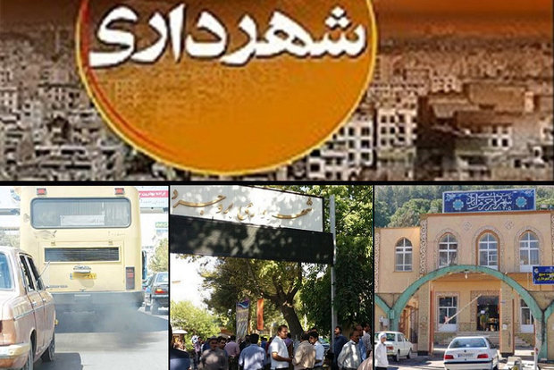 شهرداری آمل بر مدار سرپرستی