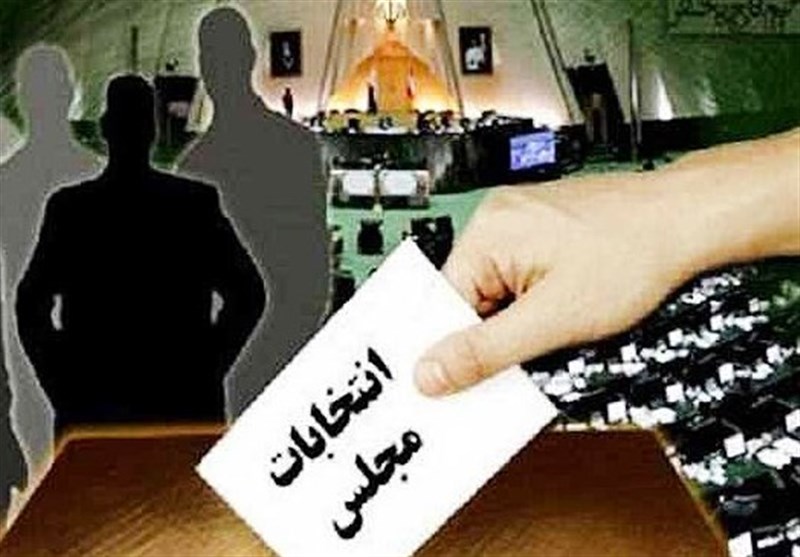۱۷۱ نفر داوطلبان نهایی یازدهمین دوره انتخابات مجلس در استان مازندران هستند