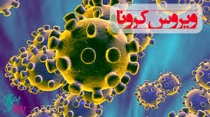 ممنوعیت ثبت نام و برگزاری مراسم اعتکاف