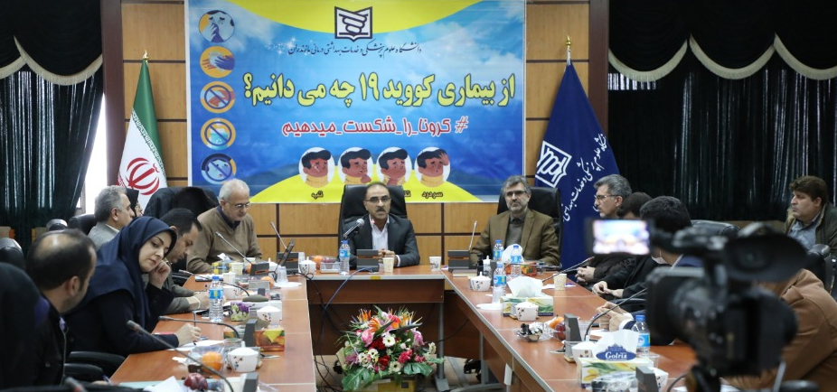 انجام طرح تب سنجی برای بیماریابی سریع در مبادی ورودی استان