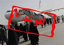 لغو تمامی پروازهای فرودگاه رامسر تا جمعه / کاهش مسافران هوایی در مازندران
