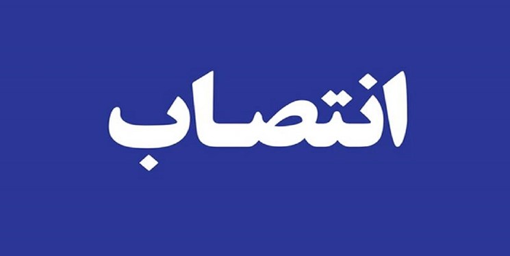 یک انتصاب بلاتکلیف در ورزش / هیچکس گردن نمیگیرد!