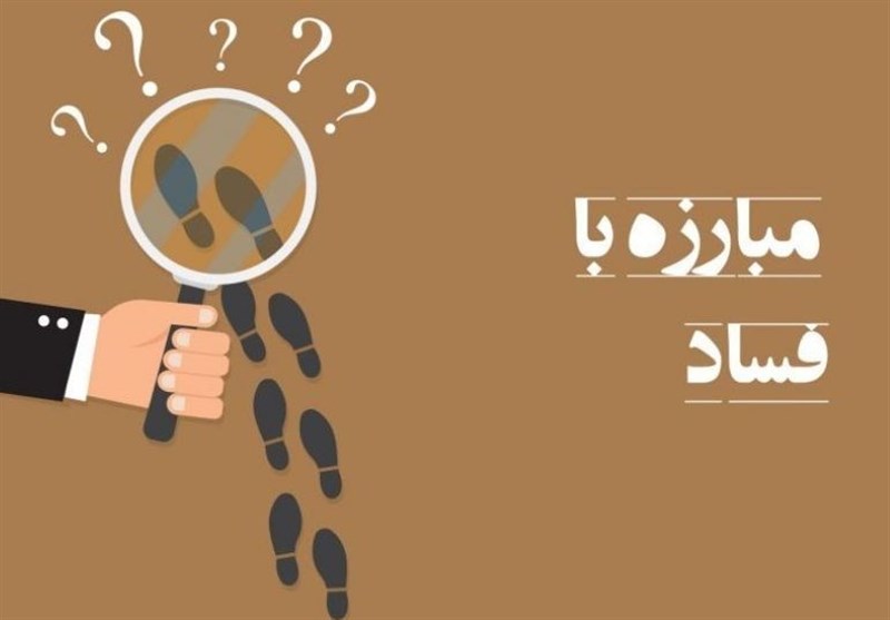 مبارزه با فساد در شهرداری ساری بدون همت دستگاه قضایی ممکن نیست