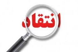 انتقال آب بین استانی خطا است / استان های شمالی آب مازاد ندارند