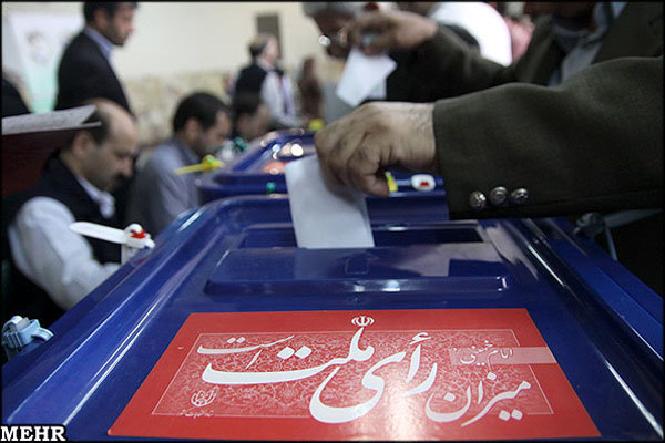 انتخاب اعضای هیئت نظارت بر انتخابات شوراها
