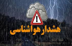 آبگرفتگی معابر و خیابان‌ها در ‌مازندران/ اعلام آماده‌ با‌ش!