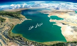 خزر در آستانه نقطه بی‌بازگشت اکولوژیک تا کمتر از ۱۰ سال آینده