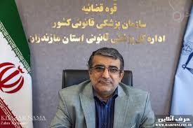 رسیدگی به 2023 پرونده در تعطیلات نوروزی