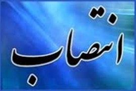 انتصاب رئیس جدید پلیس راه مازندران