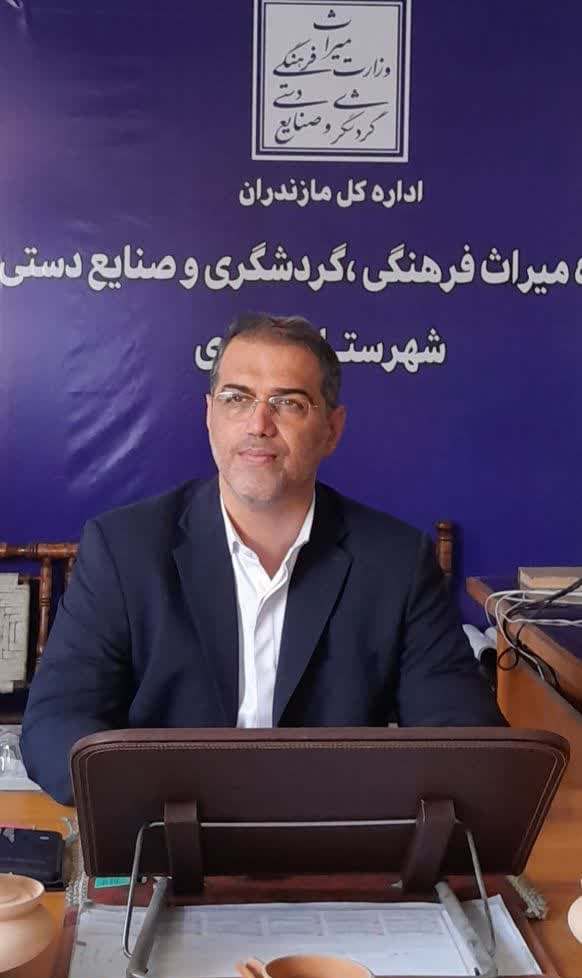 برگزاری دوره آموزشی تخصصی گردشگری در ساری