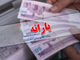 وقتی دهک‌بندی خودش به چالش تبدیل می‌شود/معیارهای متناقض؛ از گردش حساب تا هزینه‌های ماهانه