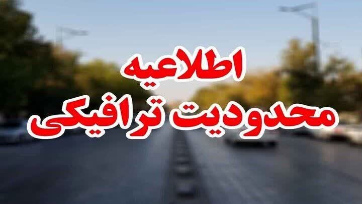 آغاز محدودیت‌های ترافیکی پنج روزه در جاده‌های مازندران