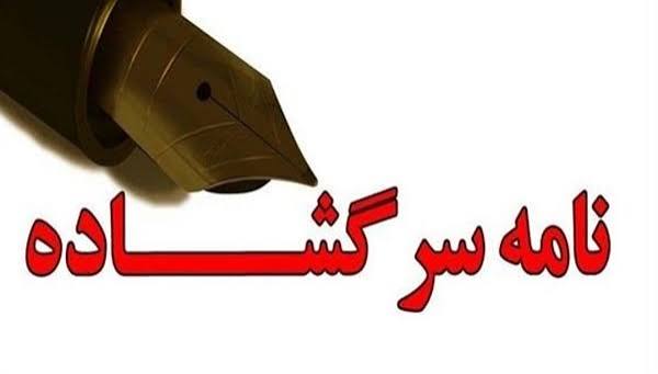 مطالبه بازنشستگان از بهارستان و دستگاه‌های نظارتی